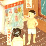 M.Irie3