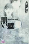 R.Mori1
