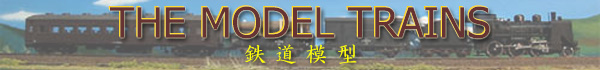 THE MODEL TRAIN