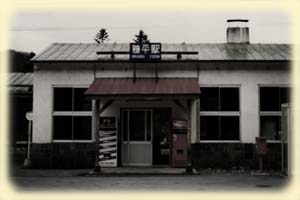 Empty Nukabira station